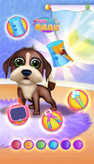 宠物狗狗养成日记2