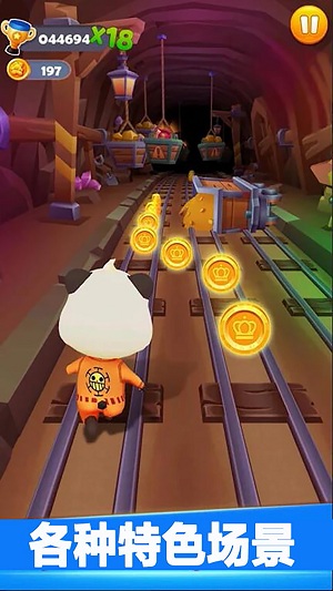 风行侠宠物跑酷3