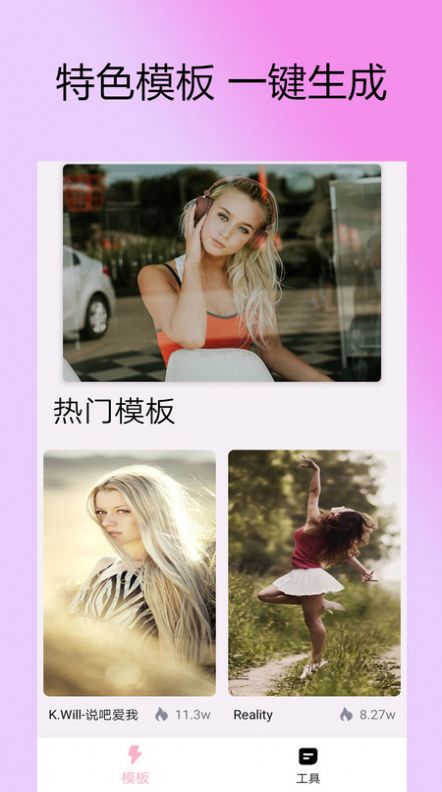 视频gif视频剪接1