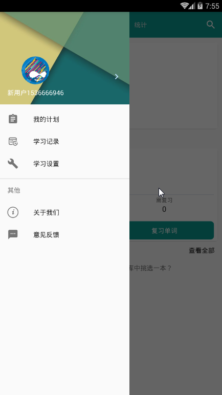 趣味轻松学单词3