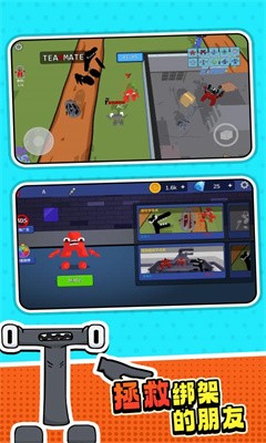 字母怪物幸存者0