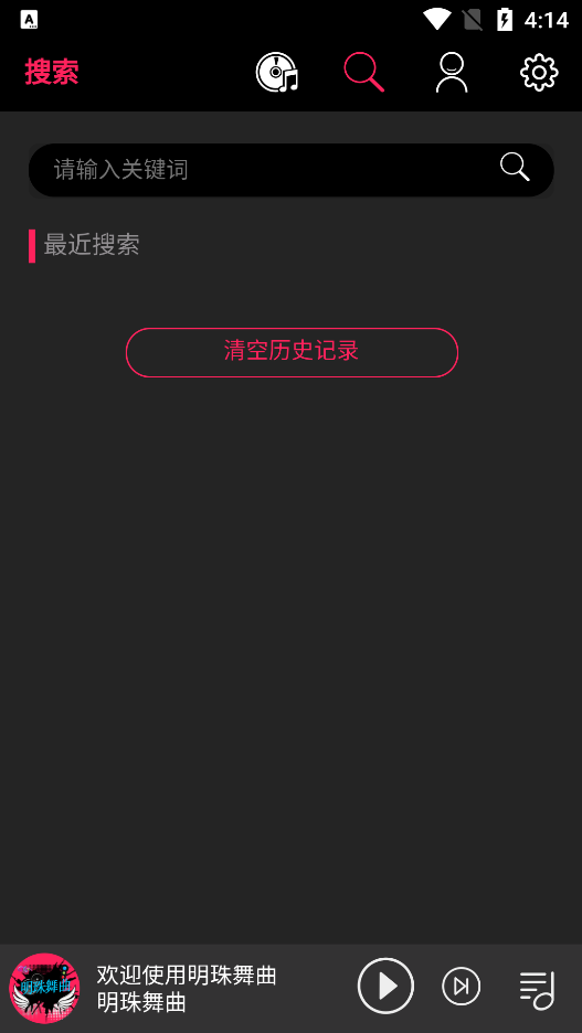 明珠舞曲0