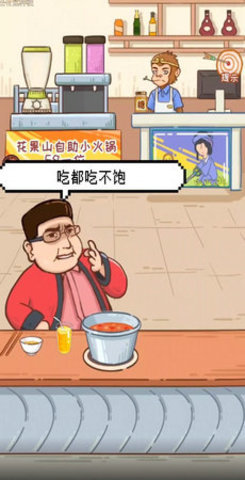 九转自助餐（还有这种梗）1