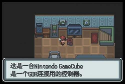 口袋妖怪白金光随机版2