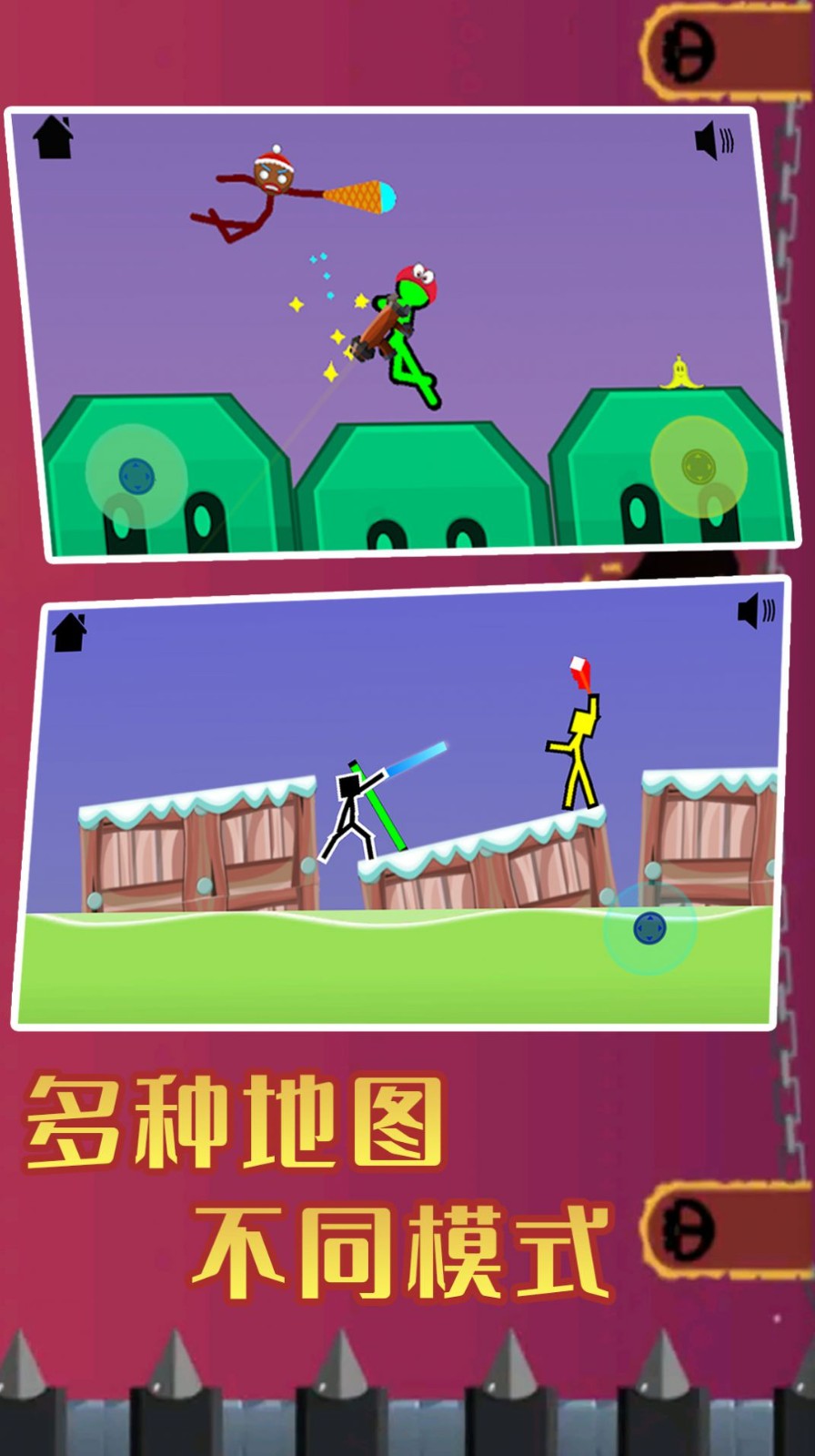 火柴人王者精英0