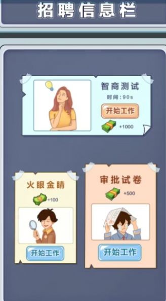 豪门少爷历险记4