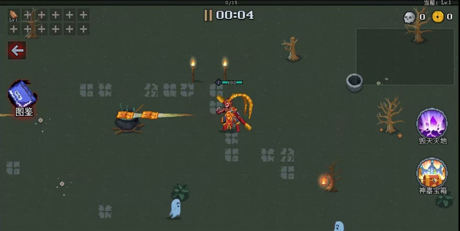 地下城来割草呀2