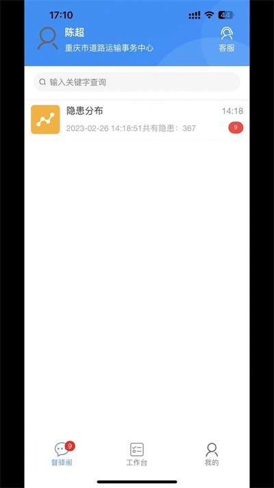 督驿阁0