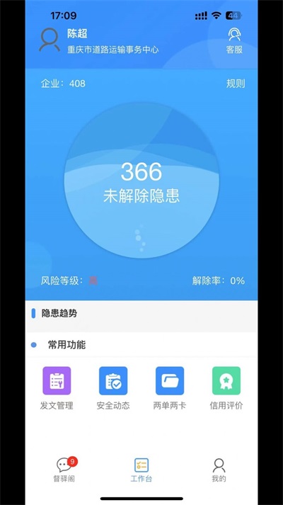 督驿阁1