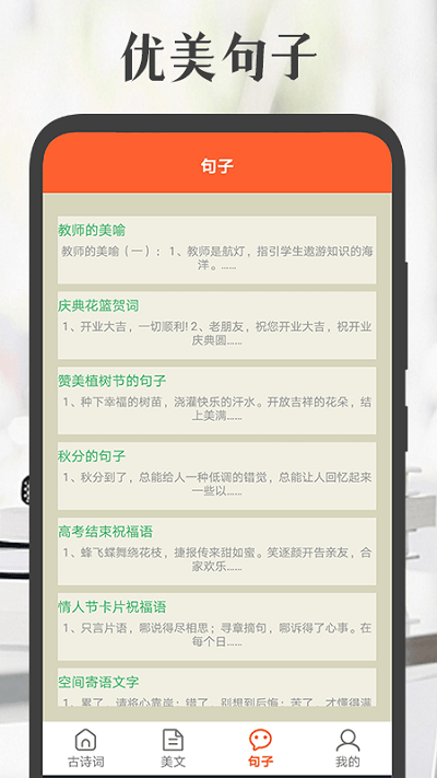 粉身碎骨浑不怕0