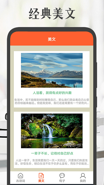粉身碎骨浑不怕1