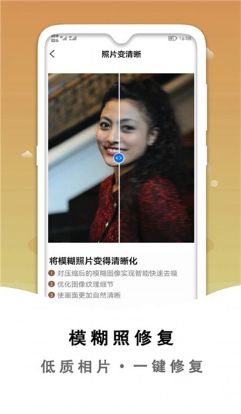 小朦照片破损修复1