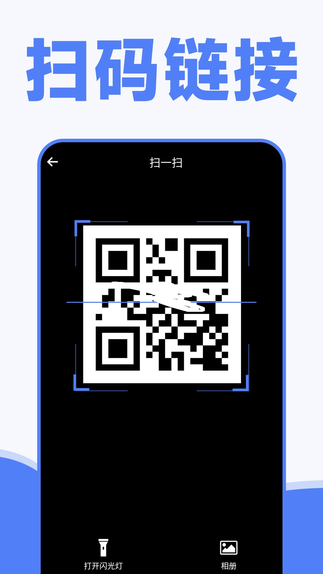 手机换机克隆同步助手0