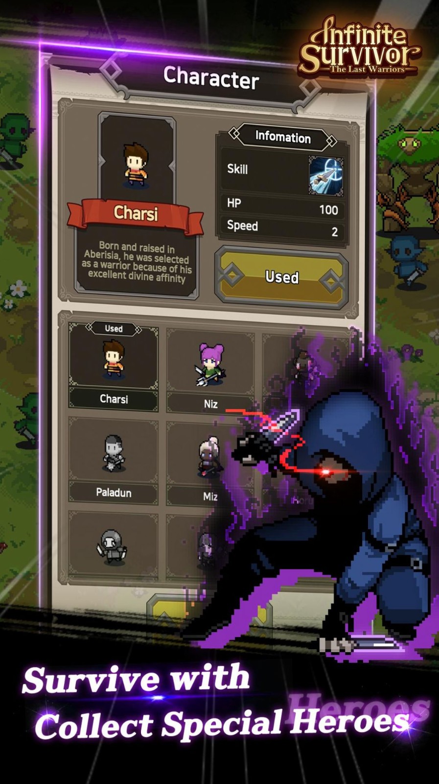 无限的生存最后的勇士2