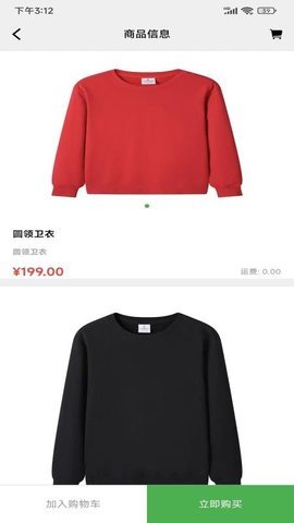 十平米摄像头探测器