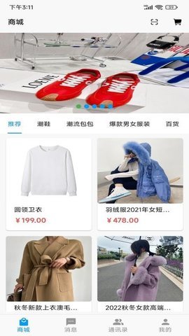 十平米摄像头探测器