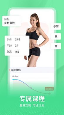 超燃HIIT0