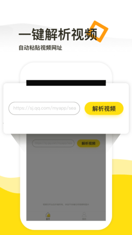 一键去水印工具 一键去水印工具