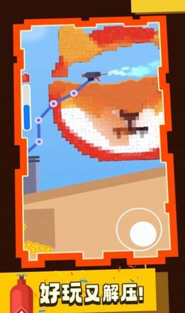 火焰特攻队 火焰特攻队