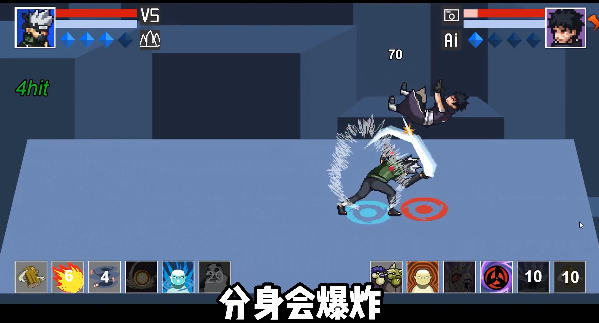 像素火影卡卡西0