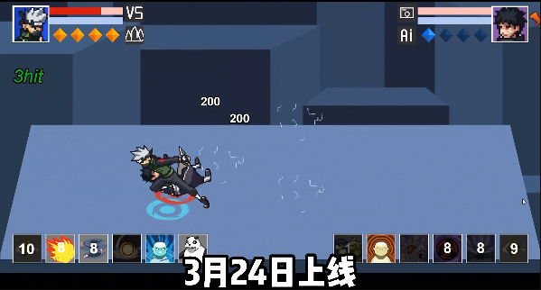 像素火影卡卡西1