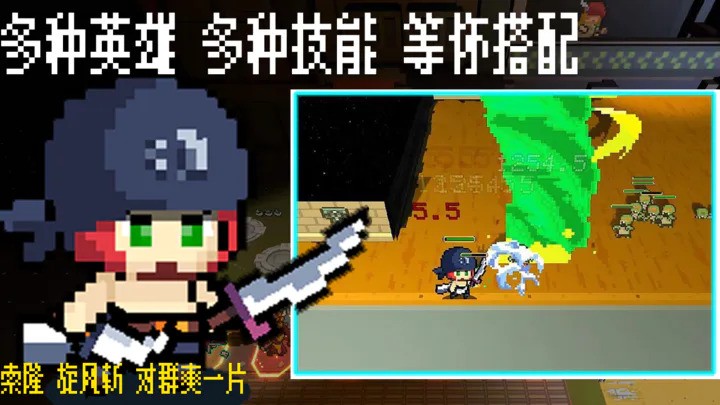 英雄召唤之无限征伐1