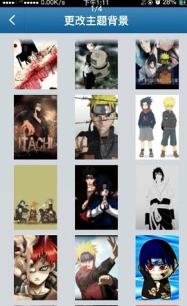 火影忍者动态壁纸1