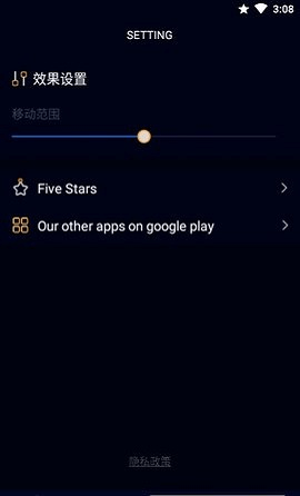 3D Live wallpaper软件2