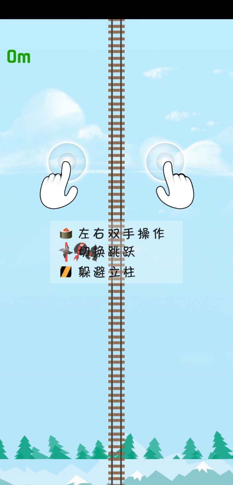 这路好难啊0