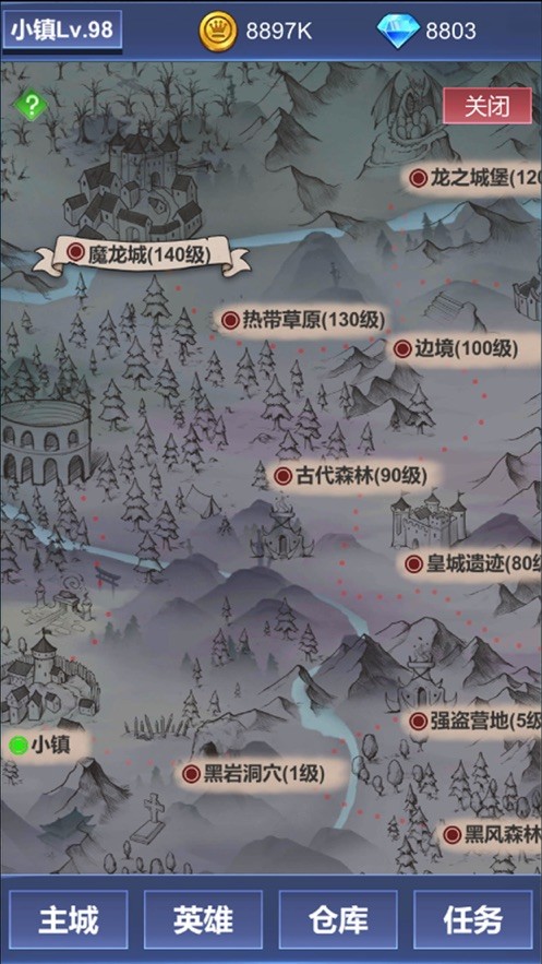 武器锻造小镇2英雄归来0