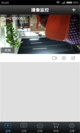 SkyWorth（创维智控）1