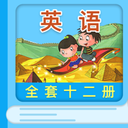 北京小学英语