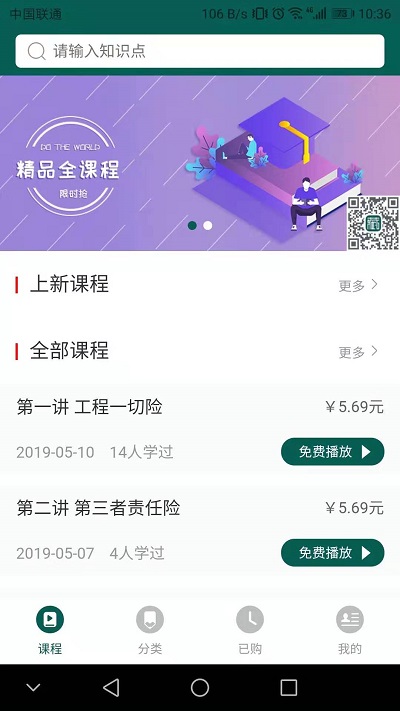 尚同工匠2