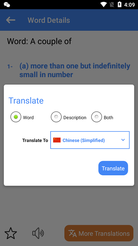 离线高级英语词典2