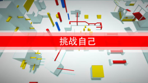 跑酷go（Parkour Go）1