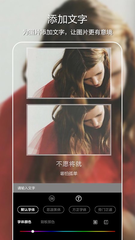 lr调色美图编辑1