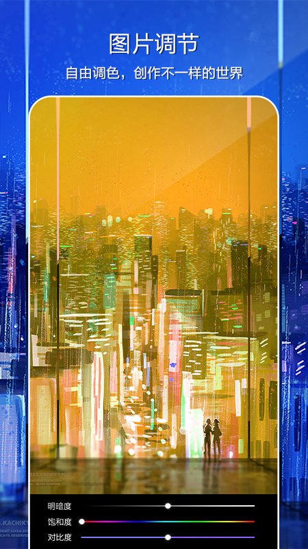 lr调色美图编辑3