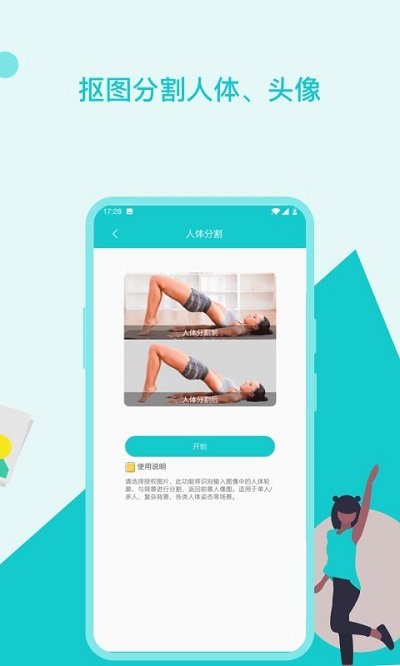 图片修复美化lzq2