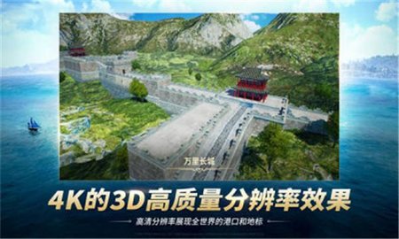 大航海时代起源（Uncharted Waters Origin）2