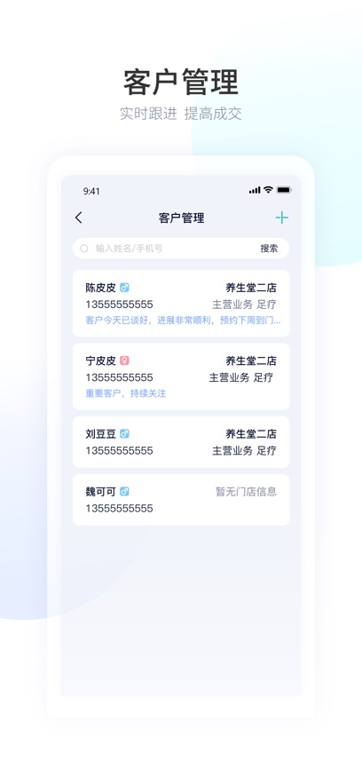 摩术师代理系统2