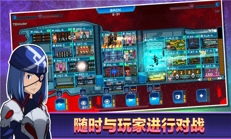 超时空星舰（Pixel Starships）1