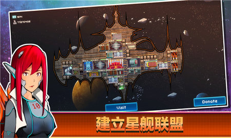 超时空星舰（Pixel Starships）4