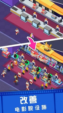 拯救破产电影院（Idle Cinema Empire）1