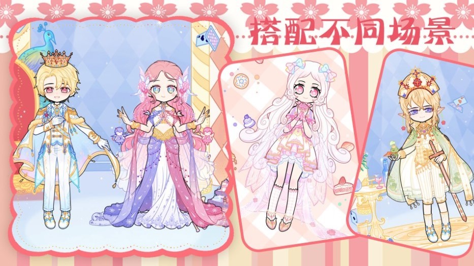 时尚古风少女装扮0