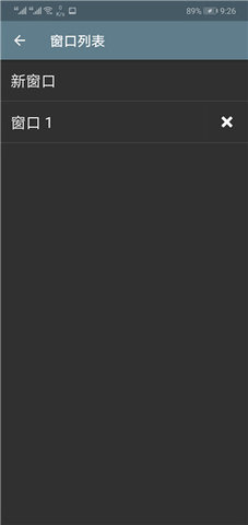 终端模拟器（Terminal Emulator）1