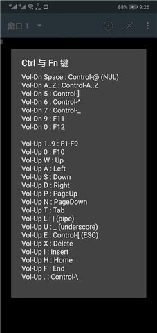 终端模拟器（Terminal Emulator）2
