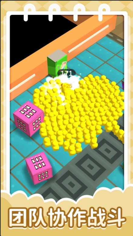 全民突击比赛22