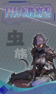 主神无限空间测试版2