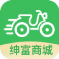 绅富商城骑手端