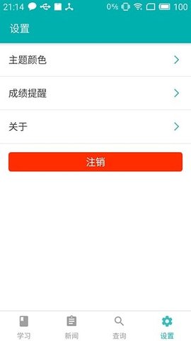 合肥工业大学（HFUTER）1